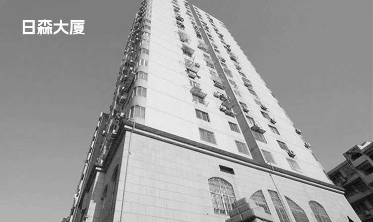 鸿基始创，，，骏业日新