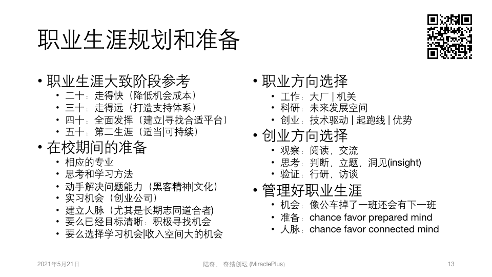 亚游集团·AG8(中国)官方网站/平台/视讯/电游/手机版入口